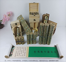 兴宁胡也佛金瓶梅秘戏图3卷-小中大三版